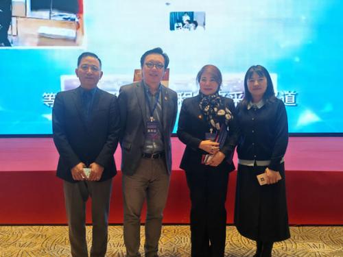 祝賀《2024中國國際貿(mào)易學(xué)會(huì)跨境電商與物流專業(yè)委員會(huì)年會(huì)暨國際貿(mào)易跨境電商與物流發(fā)展論壇》圓滿成功